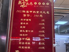 -丰裕(武夷路店)