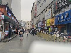 -开元商城(钟楼店)
