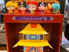 -麦当劳(乳山路店)