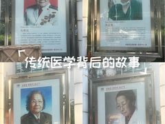 -中国人民解放军总医院