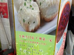 -腾元生煎(西华路店)