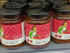 -福达坊批发城(汉阳黄金口总店)