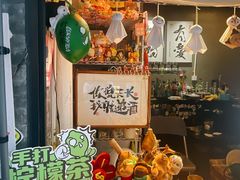 -五道营胡同