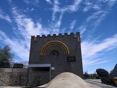 -大同煤炭博物馆