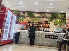 -老万烧烤(典逸心洲店)