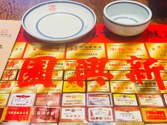 -新兴园饺子馆(河南街店)