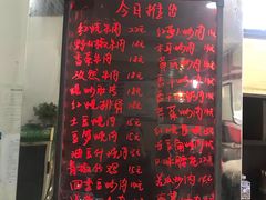 -百年德园(侯家塘店)