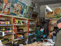 -赵府街副食店