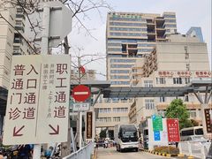 -深圳市中医院(福田院区)
