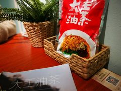 -大王油茶(磁器口店)