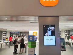 -小米之家(东方宝泰购物中心店)