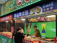 -宝山日月光中心