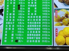 -白魁老号饭庄(安内店)