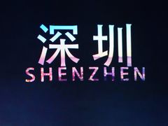 -平安金融中心云际观光层