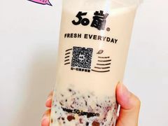 -50岚(西门店)