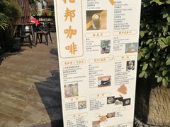 -乌托邦咖啡(武侯祠店)