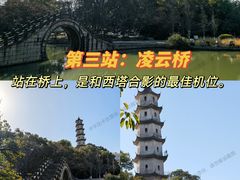 -江心屿景区