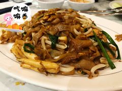 槟城炒果条-关夫人餐厅(阳光广场店)