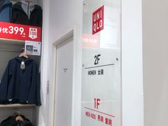 -优衣库(长沙银盆岭万达广场店)