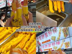 -大学城夜市