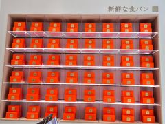 -司乎(MOMOPARK店)