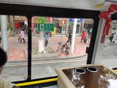 -广州都市观光巴士(粤陶巴)