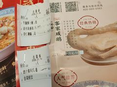 -蒸武门·广式茶点(石滩店)