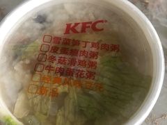 -肯德基(磐谷DT店)