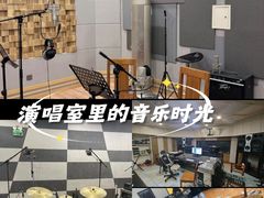 -韩宫录音棚(新街口店)