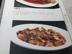 -峨嵋酒家总店(车公庄店)