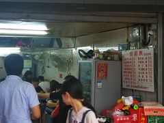 门面-坚记面店(一德路店)