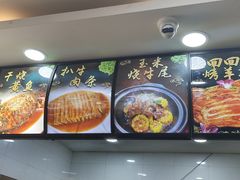 -老回回饺子馆(海洋馆店)