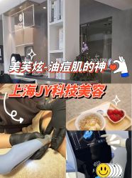 -JY·VALMONT法儿曼官方面护·海菲秀黑钻体验中心