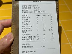 -蔡澜点心·粤菜(花城汇南区店)