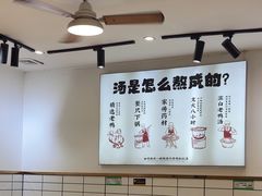 -瘪嘴吧老鸭粉丝汤·百斤老鸭一锅汤(员村店)