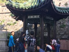 -第一山景区