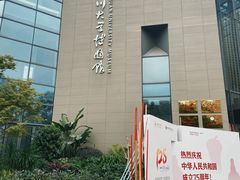 -四川大学博物馆