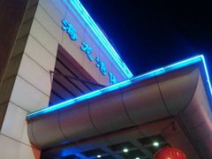 -海龙湾休闲水汇(鹅掌坦步行街店)