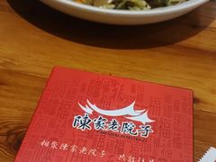 -陈家老院子·长春特色东北家宴(一匡街店)
