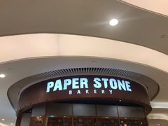 门面-PAPER STONE BAKERY(天环店)