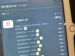 -海底捞火锅(奥体南路店)
