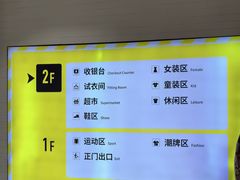 -BIGOFFS 超级折扣(仁恒伊势丹店)