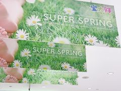 -宝大祥青少年儿童购物中心(南京东路店)