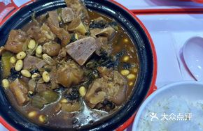 Prosperity Pig's Trotter Stew