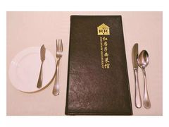 -红房子西菜馆(淮海店)