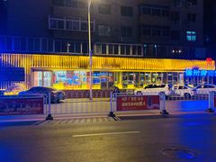 -锦州御烧烤·形象店(人民街店)