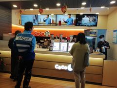 -CoCo都可(蓝村店)