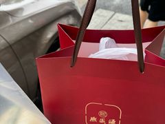 -熙盛源(永乐路店)