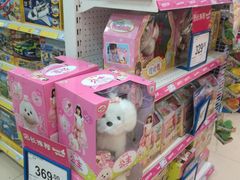 -TOYSRUS玩具反斗城(无锡荟聚购物中心店)
