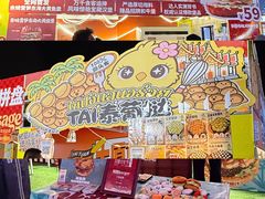 -万达广场(龙湖店)